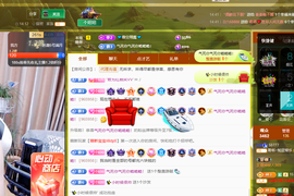 聆听~爱唱歌的图片