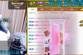 聆听~爱唱歌的图片