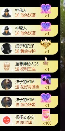 洋子～晚点见主播照片