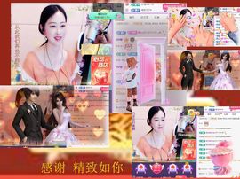 紫薇☆☆音乐频道主播照片