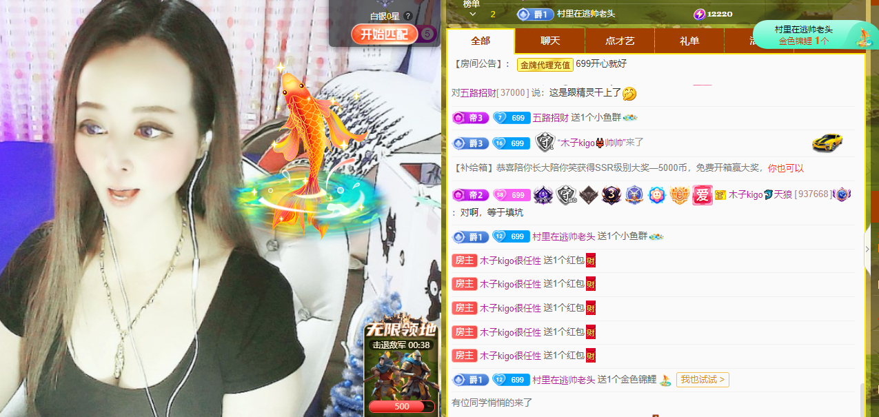 木子kigo五月好运的图片