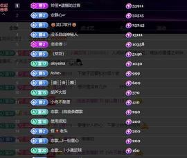 恋歌爱唱歌主播照片