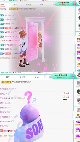 🌸嬛嬛吖主播照片