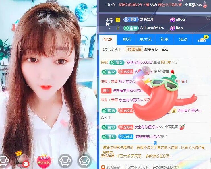 婷婷💕感恩有你陪伴的图片