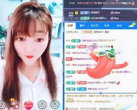 婷婷💕求升级的图片