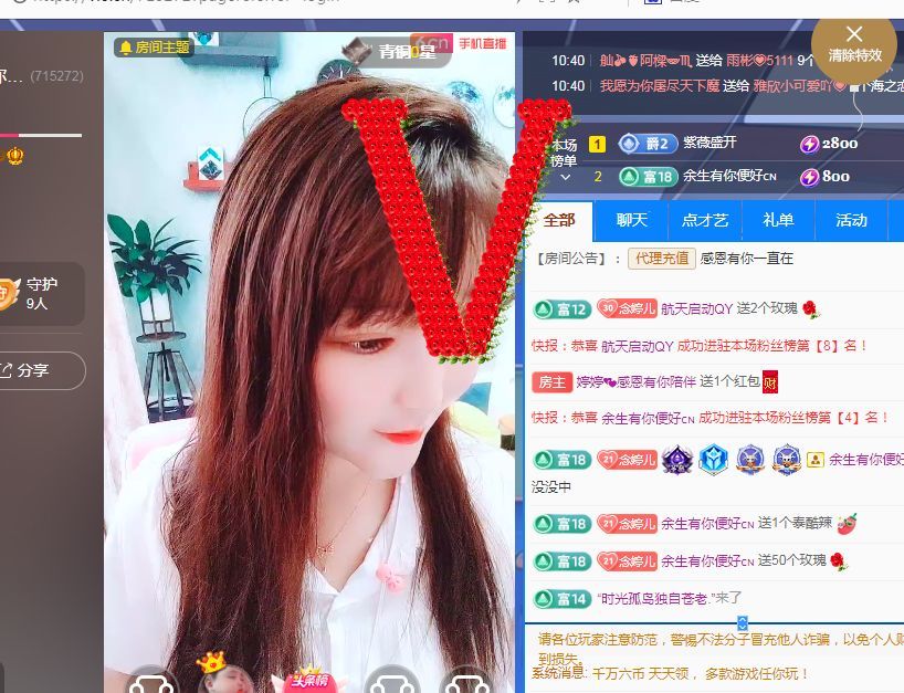 婷婷💕感恩有你陪伴的图片