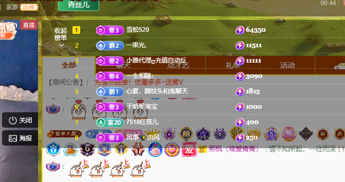 青青恭贺官人荣升了的图片