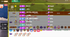 远扬、青青青青青青青的图片