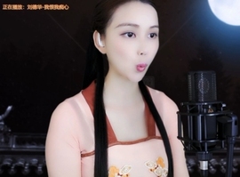 😃笑口常开😃主播照片