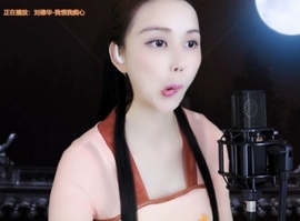 😃笑口常开😃主播照片