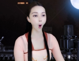 😃笑口常开😃主播照片