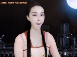 😃笑口常开😃主播照片