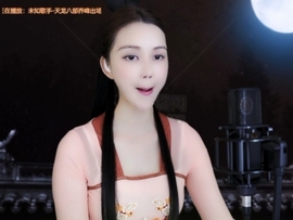 😃笑口常开😃主播照片