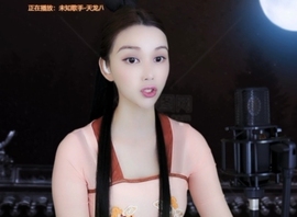 😃笑口常开😃主播照片