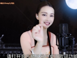 😃笑口常开😃主播照片