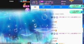 一字马~依棠主播照片