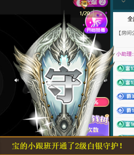 宝儿♚宝儿主播照片