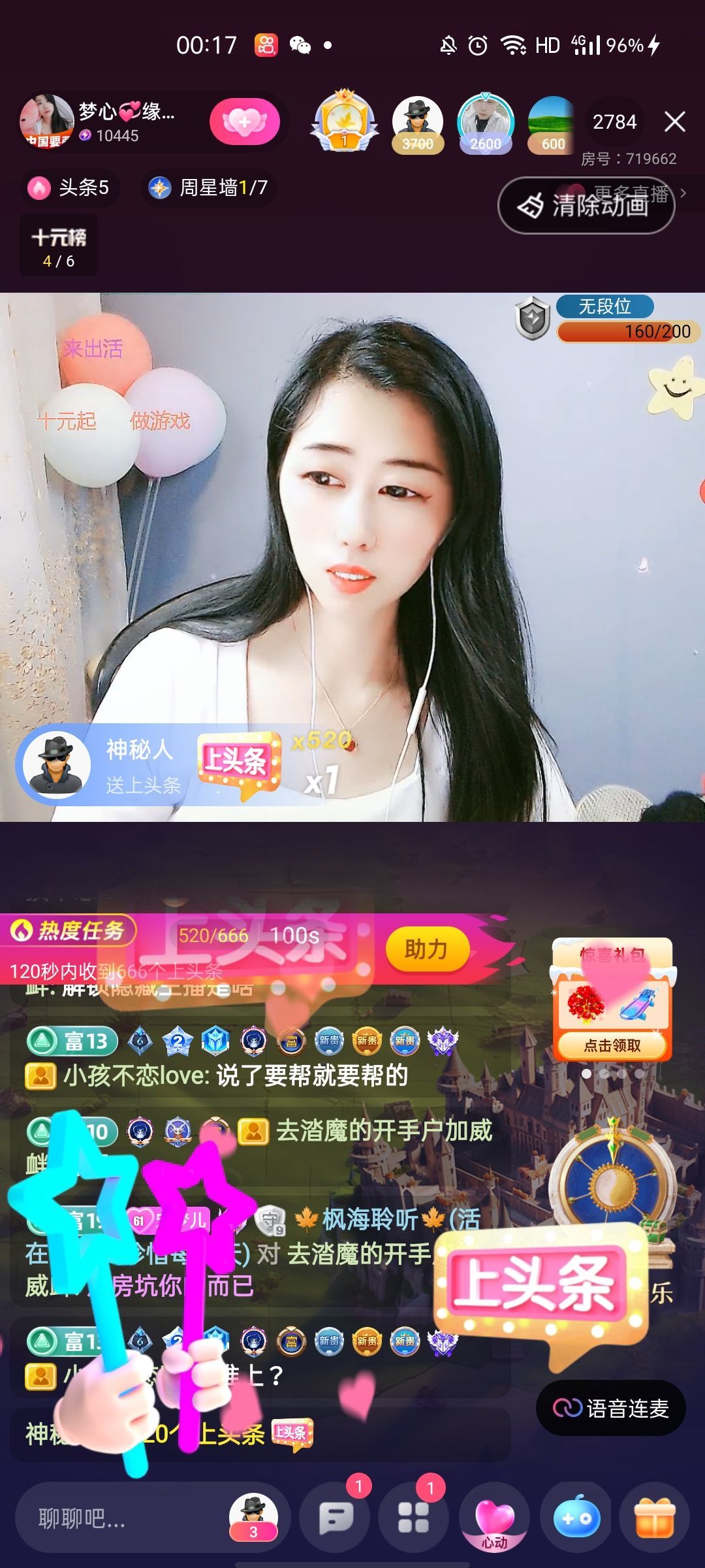 梦心💞缘于遇见的图片