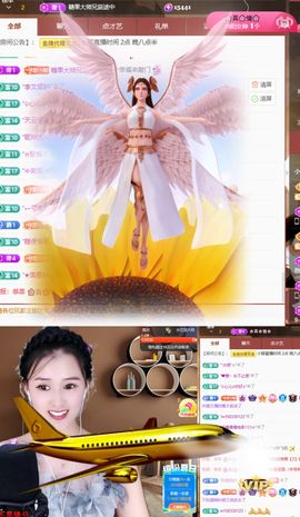 小婷🎤烟嗓☆づ的图片