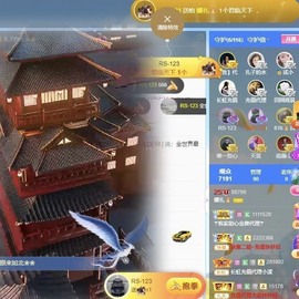 娜扎🧸主播照片