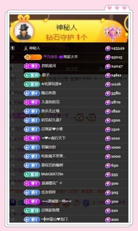 芯瑶❤️爱唱歌～主播照片