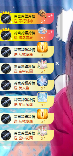 蜜大寶💋钱到兜里来主播照片