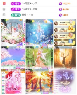 ★︶瑾萱、晚上见的图片