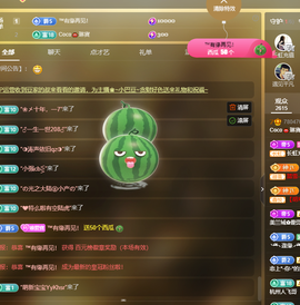 001❤️主播照片