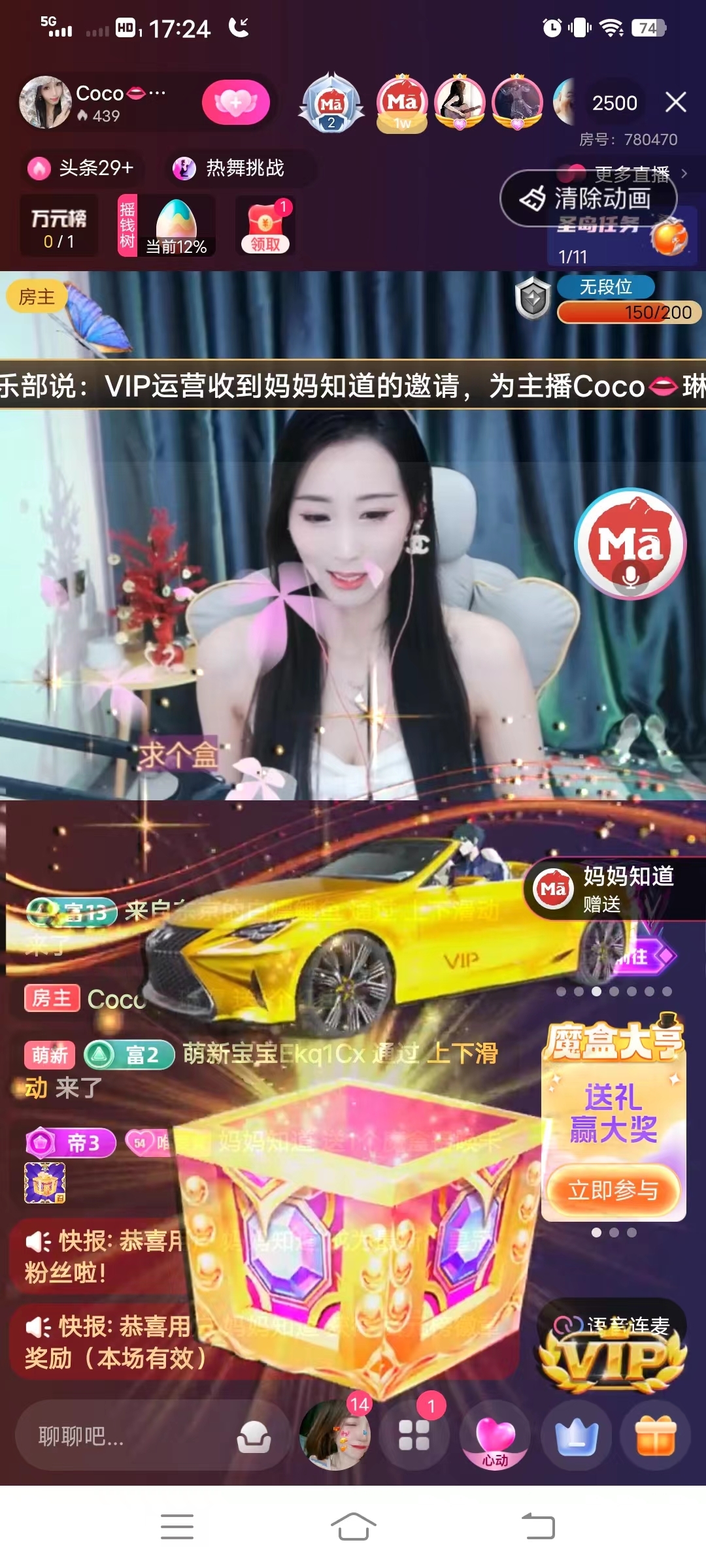 Coco❤️琳寶的图片