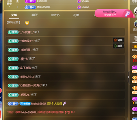 001❤️主播照片