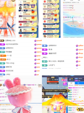珘珘🌸主播照片