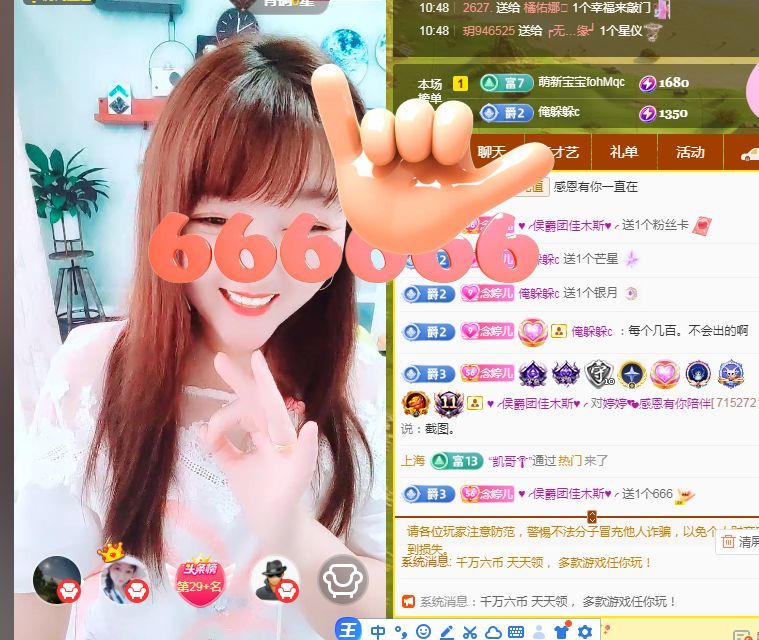 婷婷💕感恩有你陪伴的图片