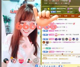 婷婷💕求升级的图片