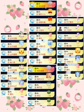 柒七休主播照片