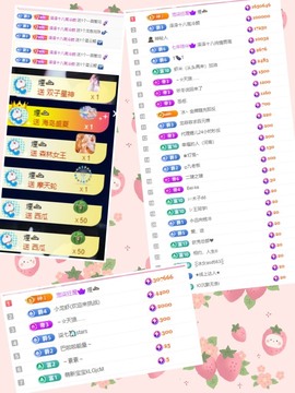 柒七休主播照片