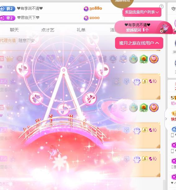 有李说不清：的主播照片