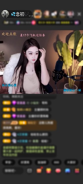 感谢💦青山院院长🎶赠送1个