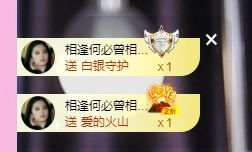 婷儿～所遇皆甜主播照片