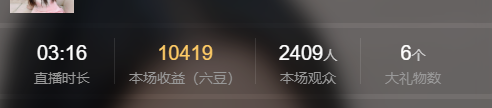 月月向前看的主播照片