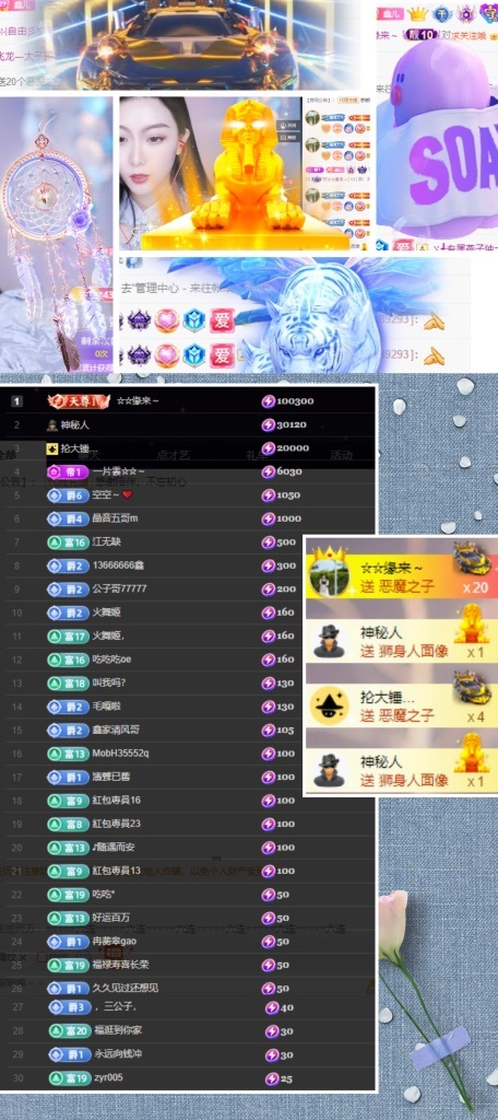鑫儿～的图片