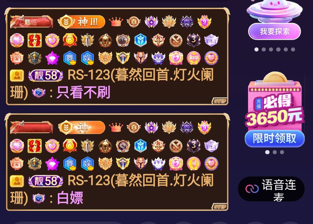 无上至尊紫霞仙子的图片