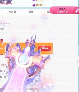 一字马~依棠主播照片