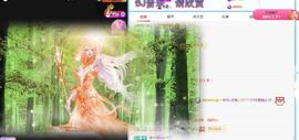 一字马~依棠主播照片