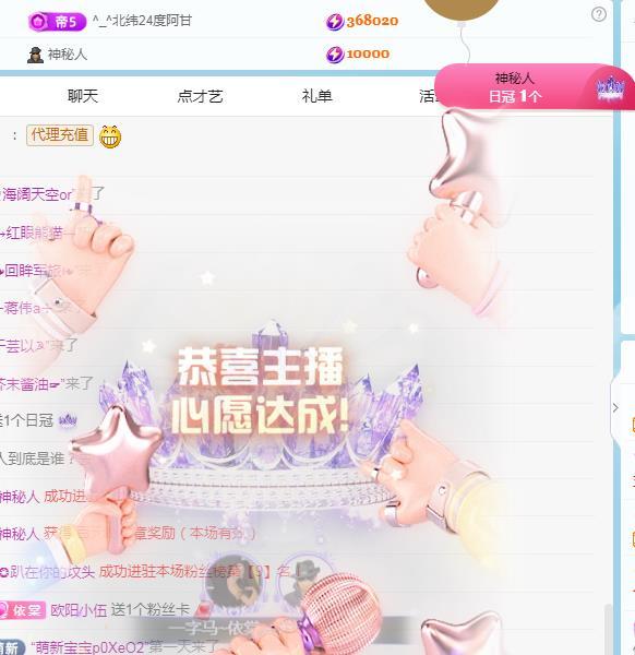 一字马~依棠的图片