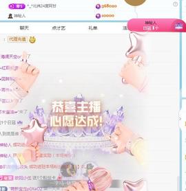 一字马~依棠主播照片