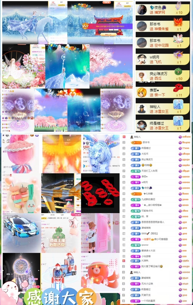 大坤✨8900的图片