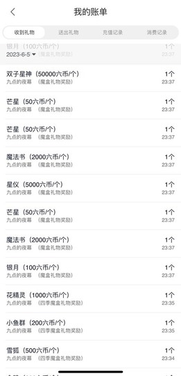 娜塔莎退主播照片