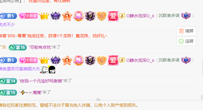 安安??.的主播照片