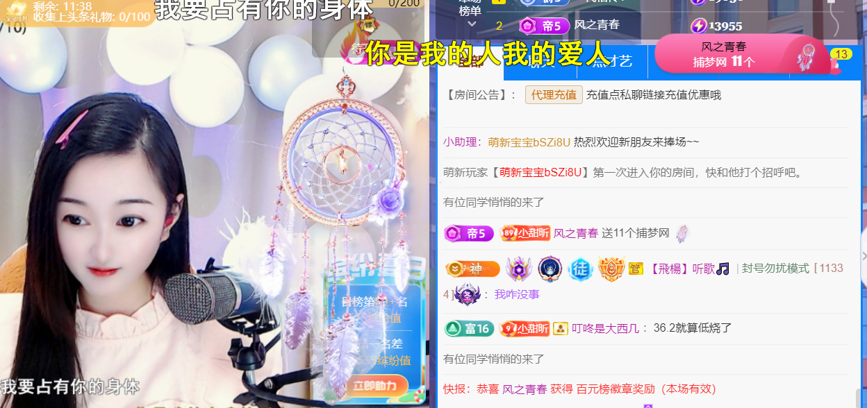 薀昕感谢家人们❤的图片