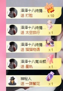美子宝宝ღ主播照片